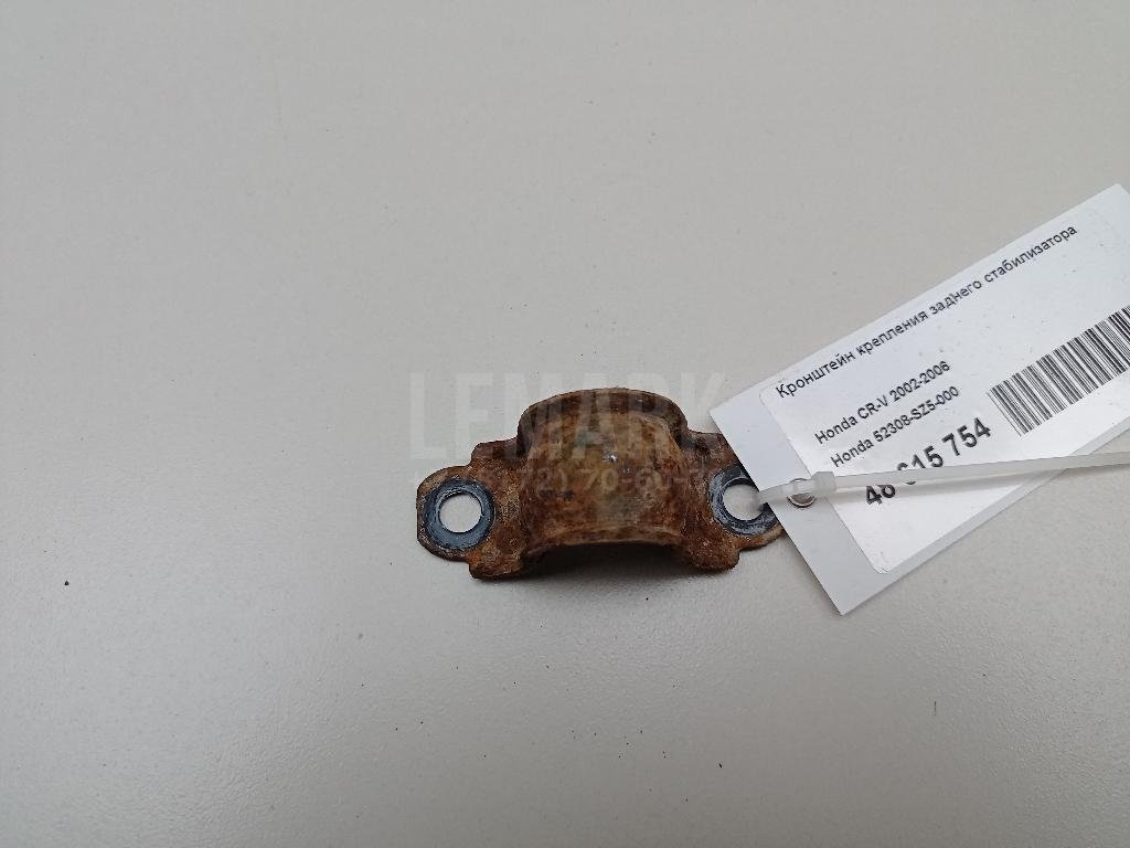 Кронштейн крепления заднего стабилизатора