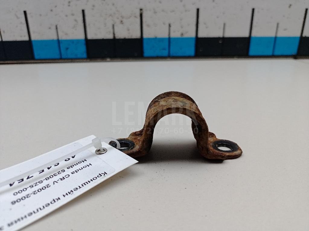 Кронштейн крепления заднего стабилизатора