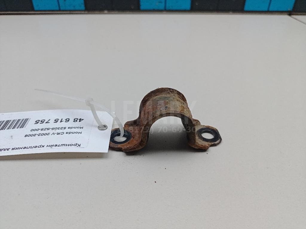 Кронштейн крепления заднего стабилизатора