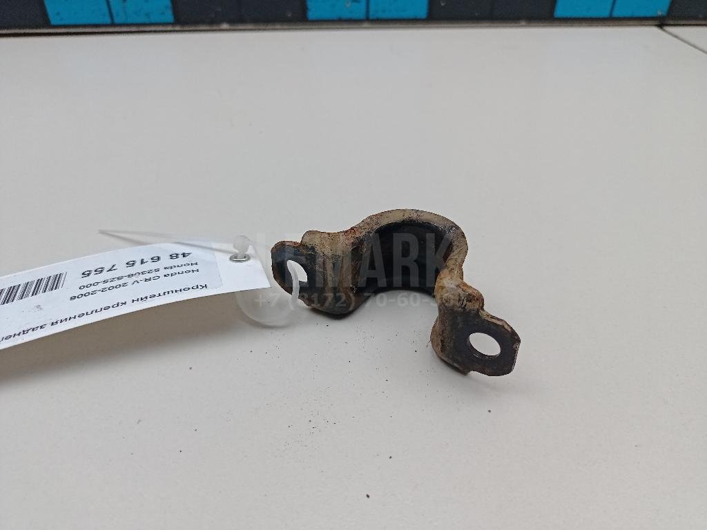 Кронштейн крепления заднего стабилизатора