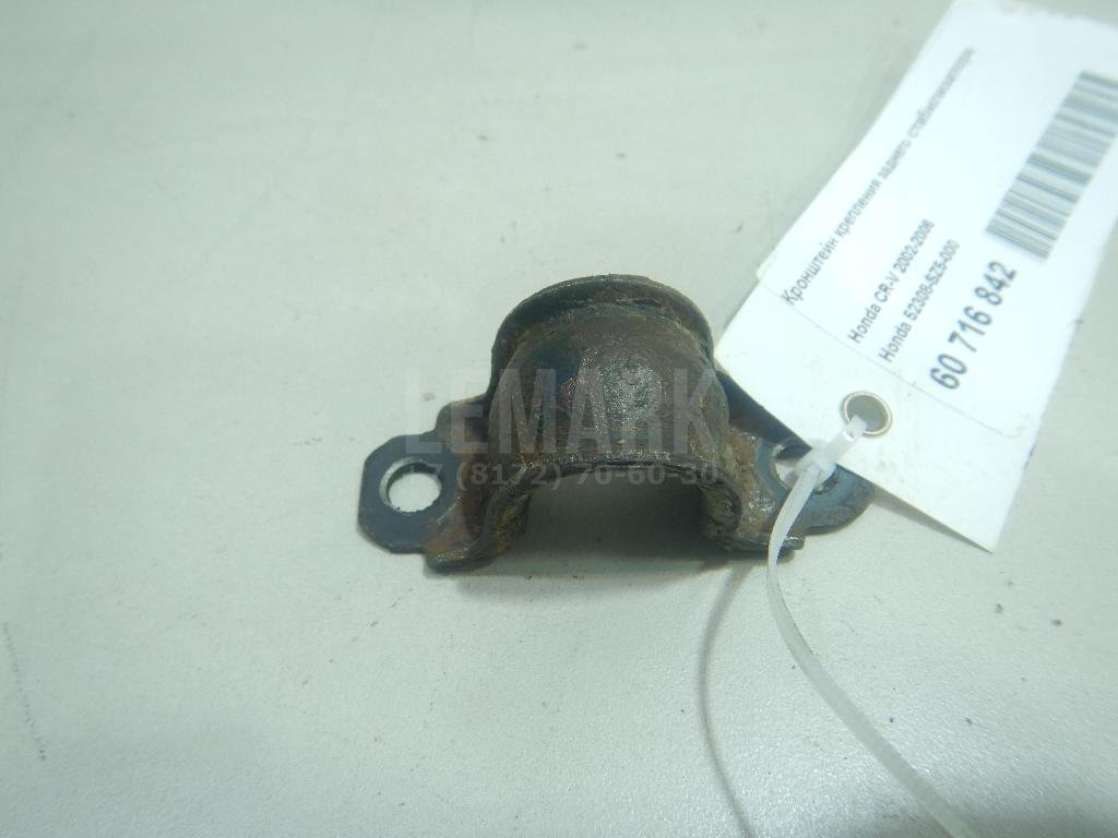 Кронштейн крепления заднего стабилизатора