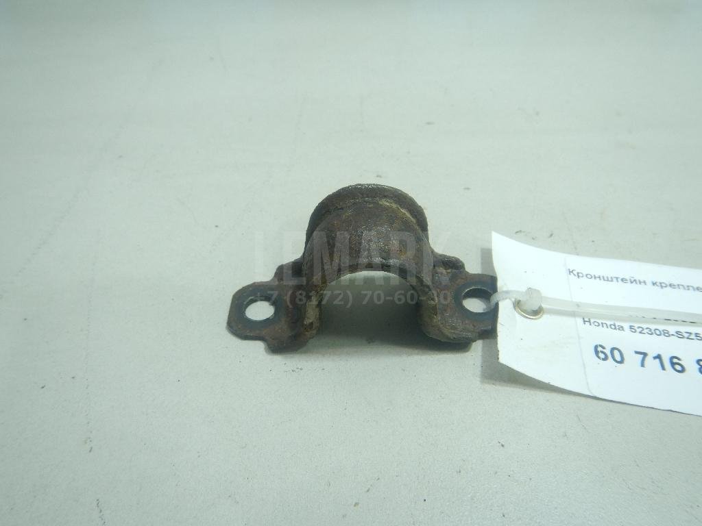 Кронштейн крепления заднего стабилизатора