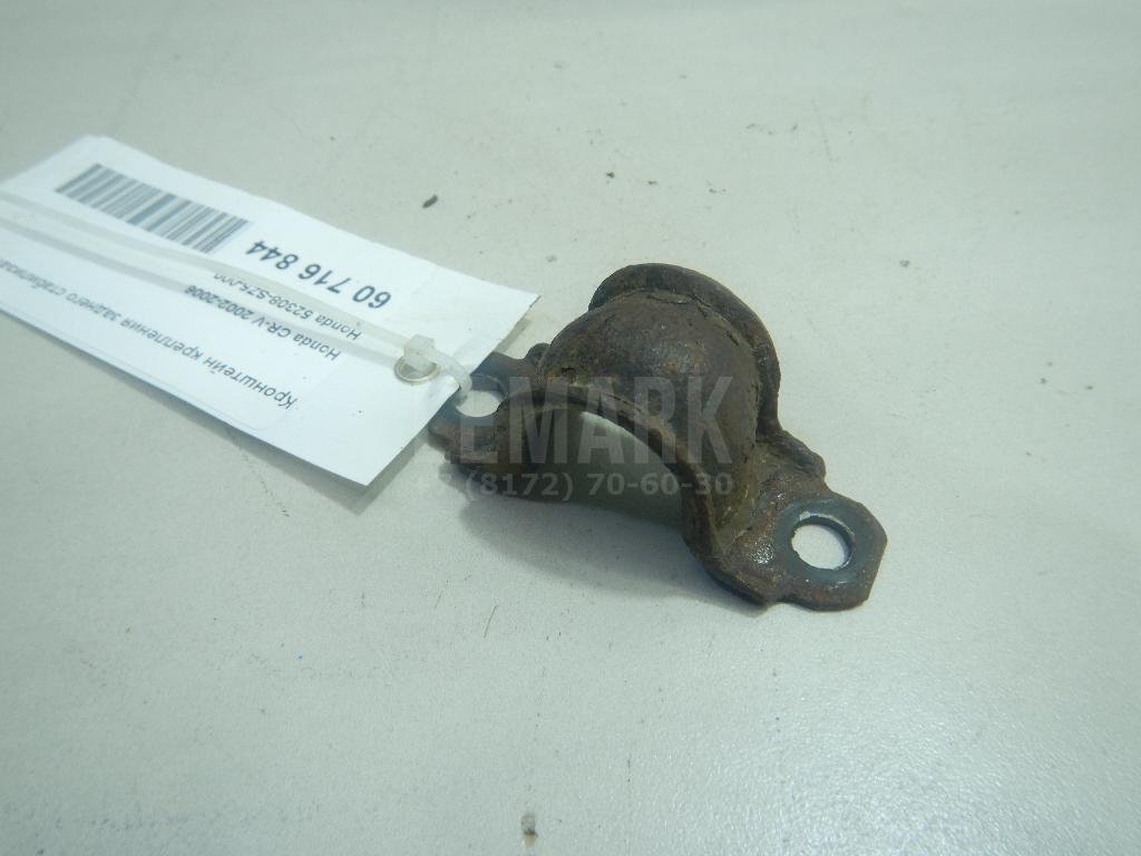 Кронштейн крепления заднего стабилизатора