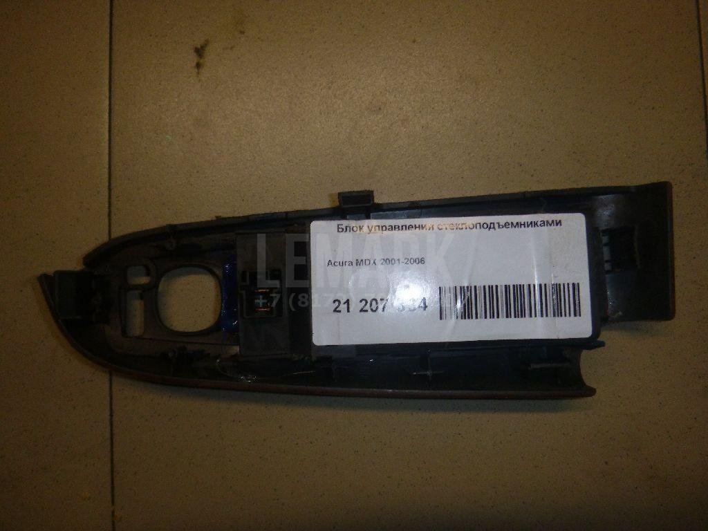 Блок управления стеклоподъемниками