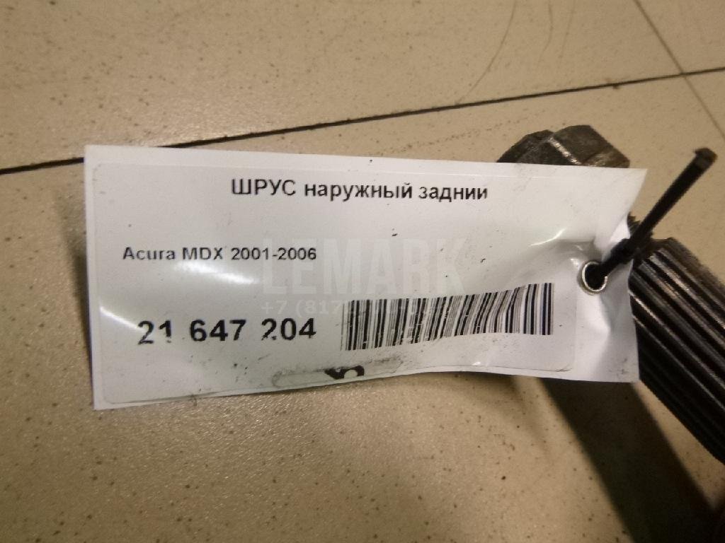 ШРУС наружный задний