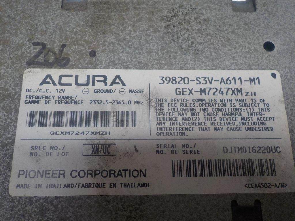 Блок электронный