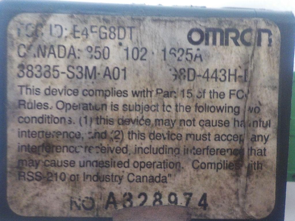 Блок электронный