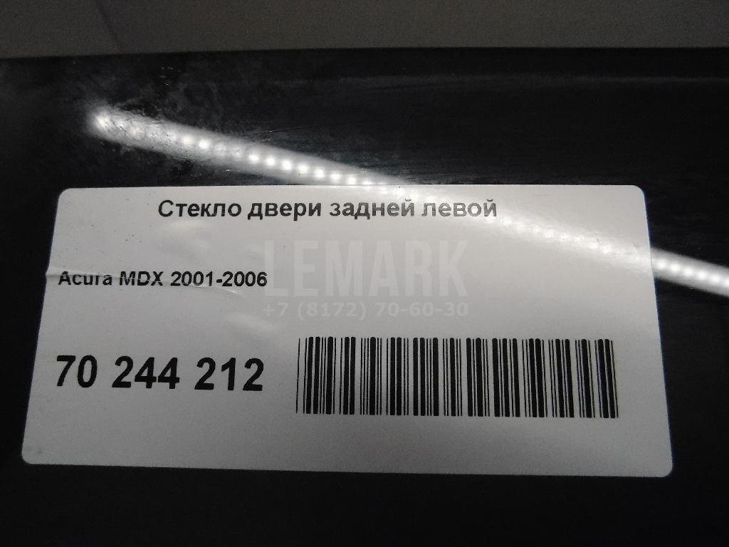 Стекло двери задней левой