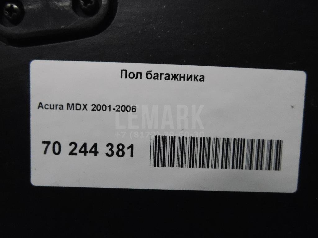 Пол багажника