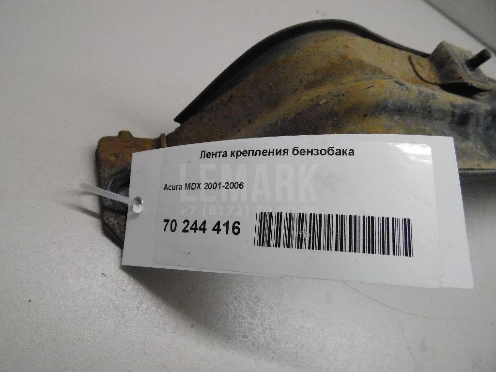 Лента крепления бензобака