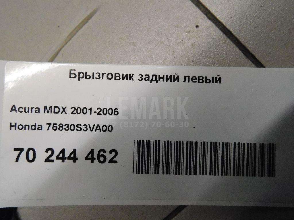 Брызговик задний левый