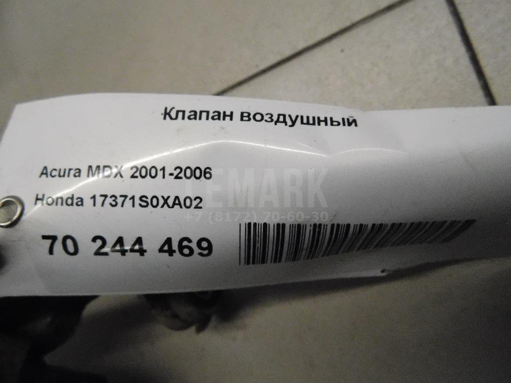 Клапан воздушный для  Audi A4 [B9] 2015