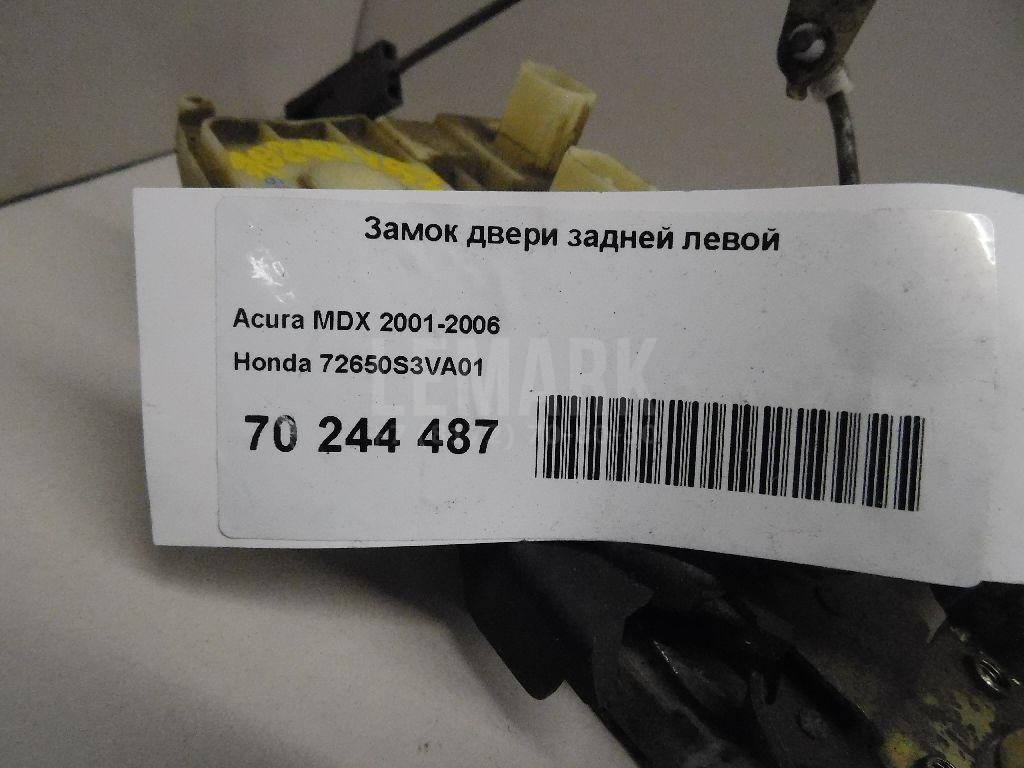 Замок двери задней левой