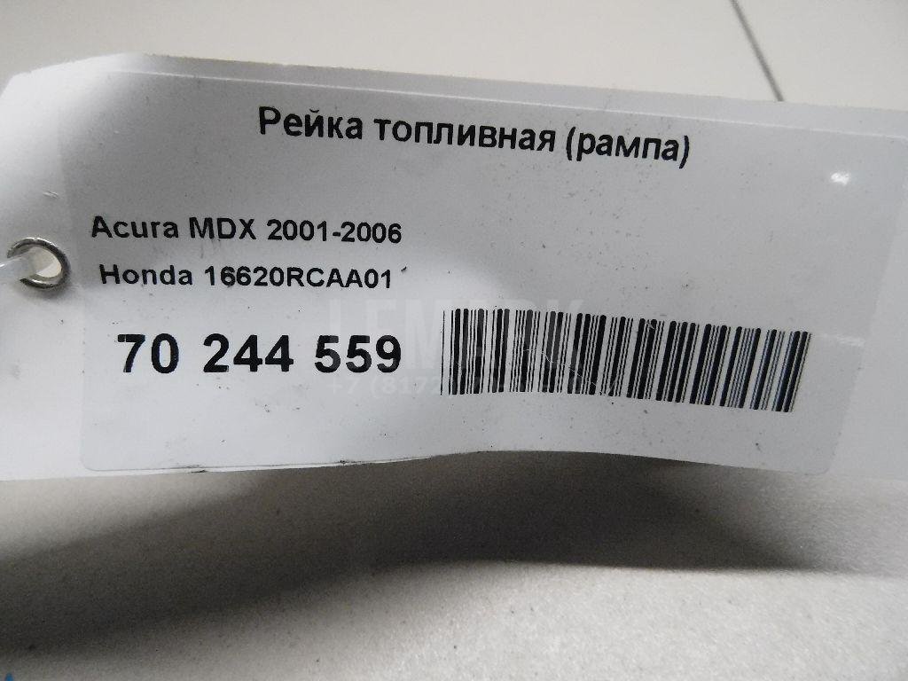 Рейка топливная (рампа)