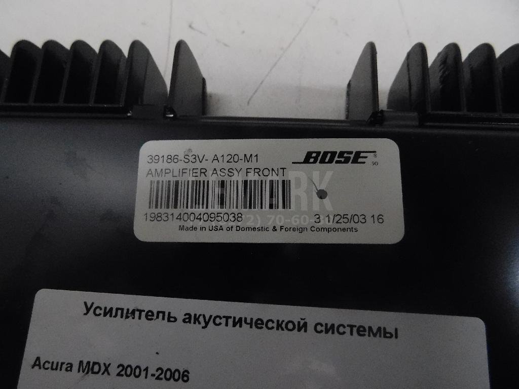 Усилитель акустической системы