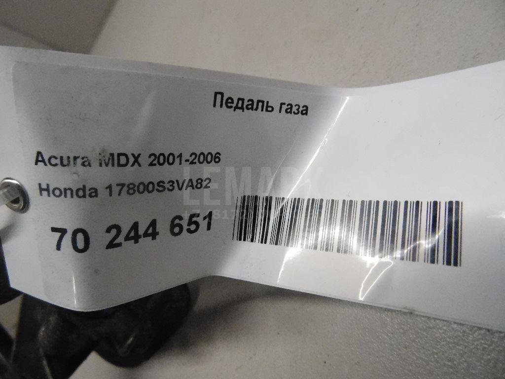 Педаль газа