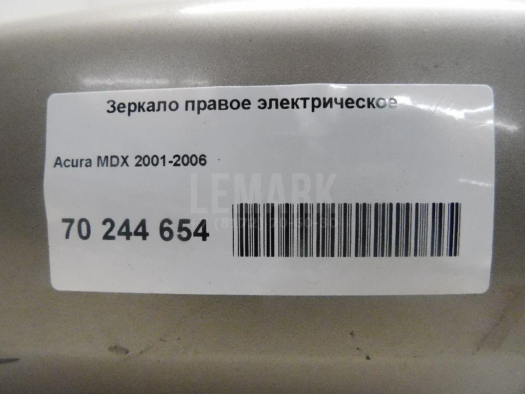 Зеркало правое электрическое