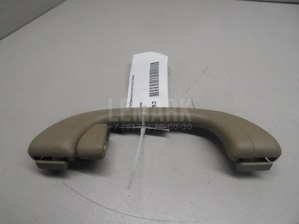 Ручка внутренняя потолочная