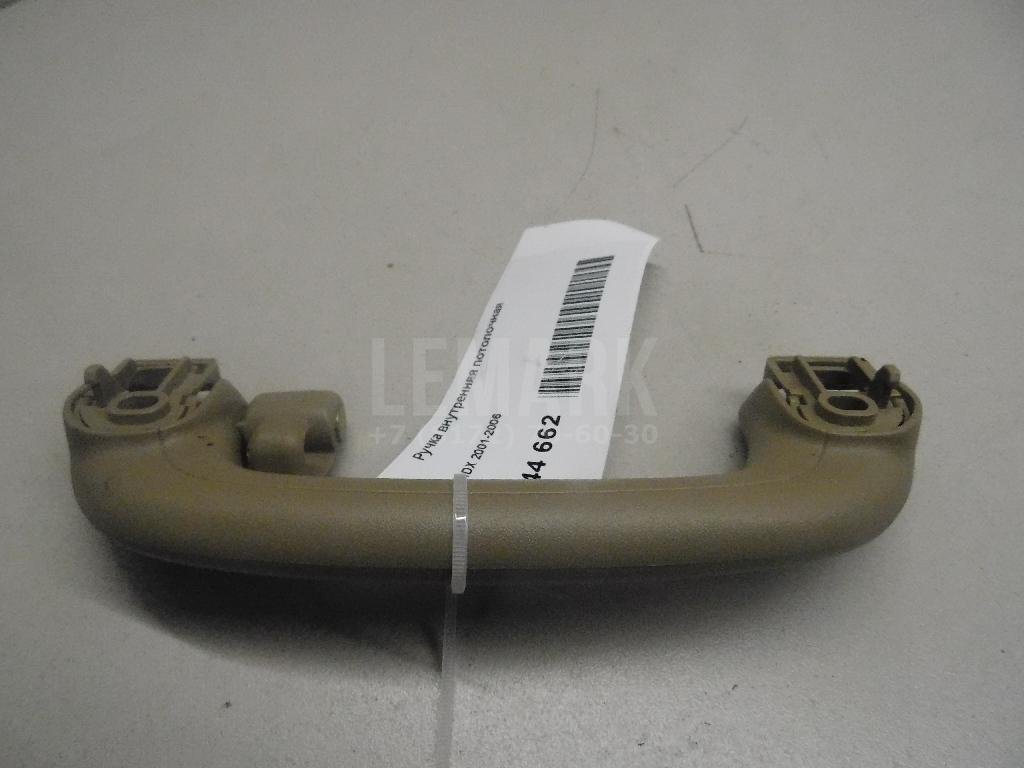 Ручка внутренняя потолочная