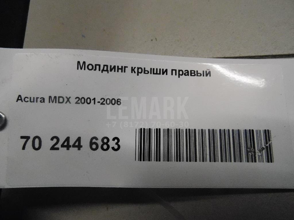 Молдинг крыши правый