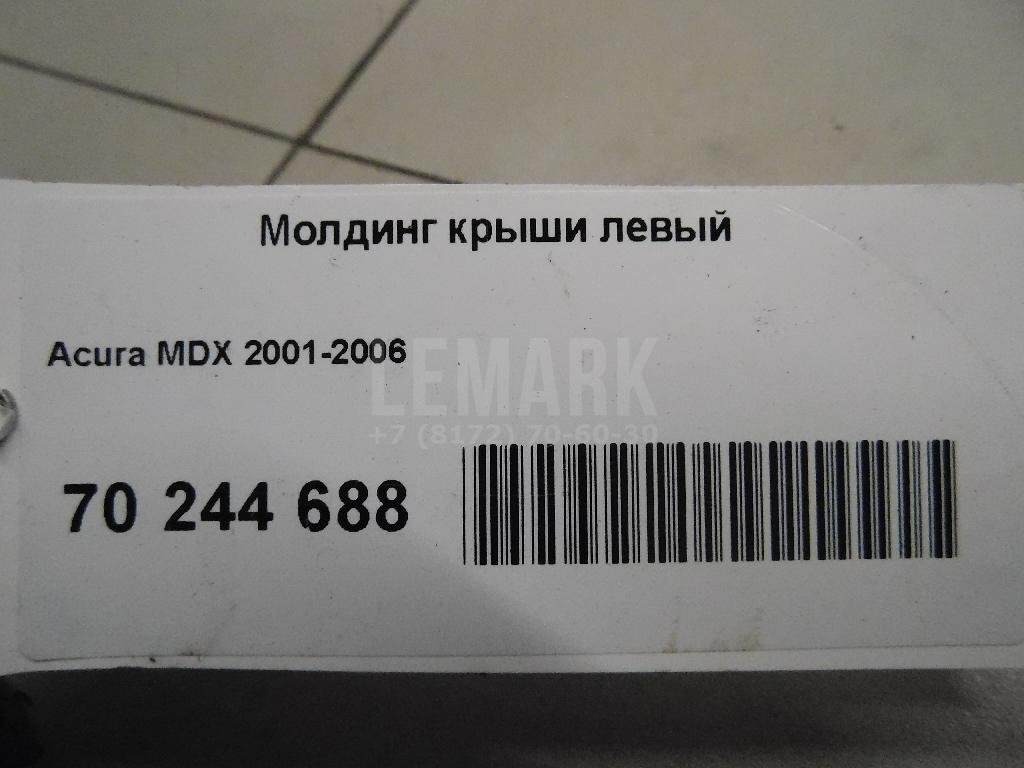 Молдинг крыши левый