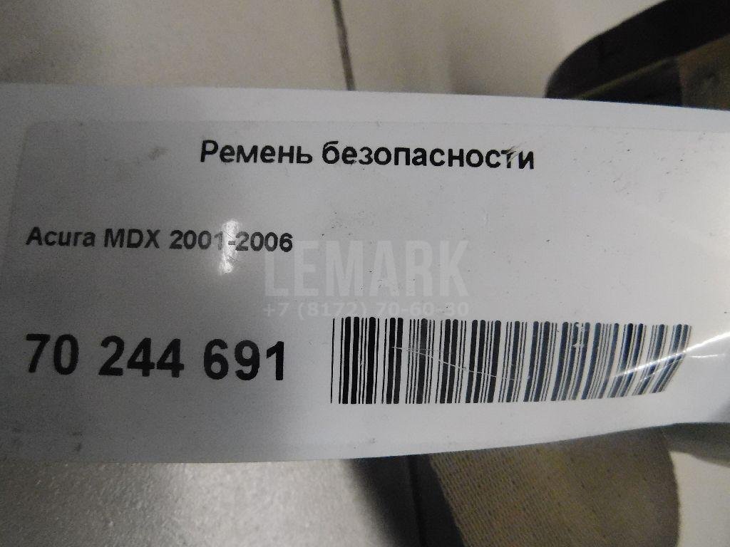 Ремень безопасности