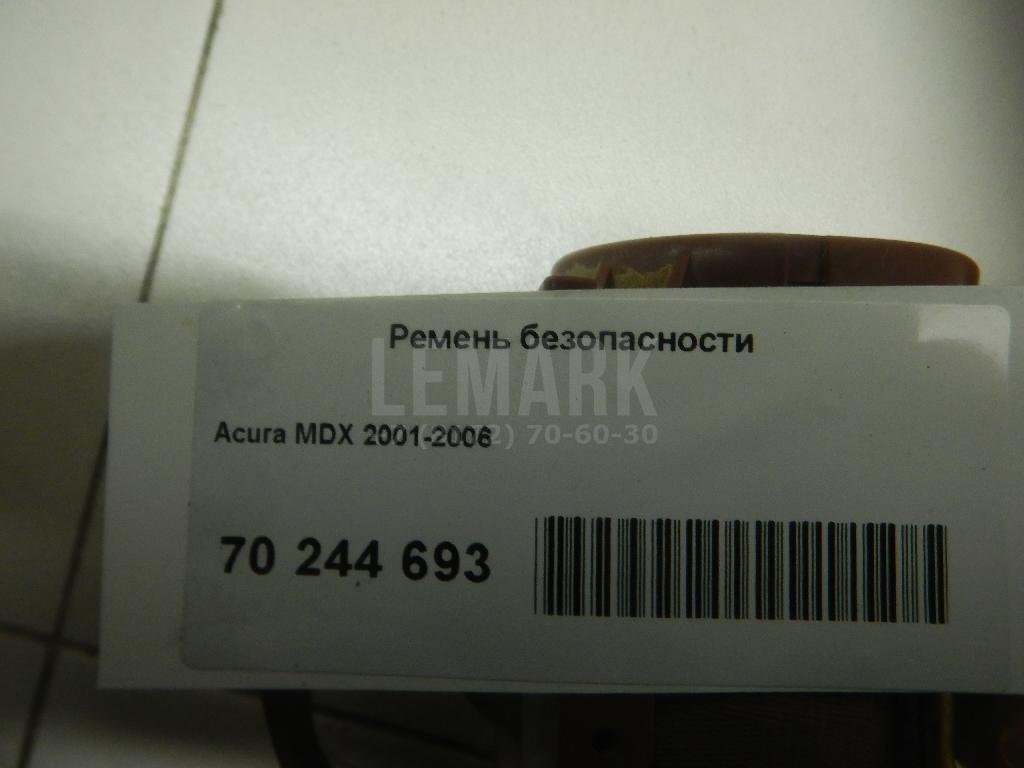 Ремень безопасности для  Audi 100/200 [44] 1983-1991