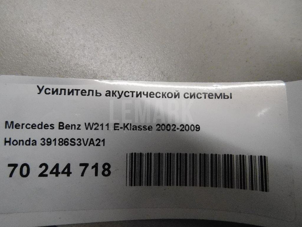 Усилитель акустической системы