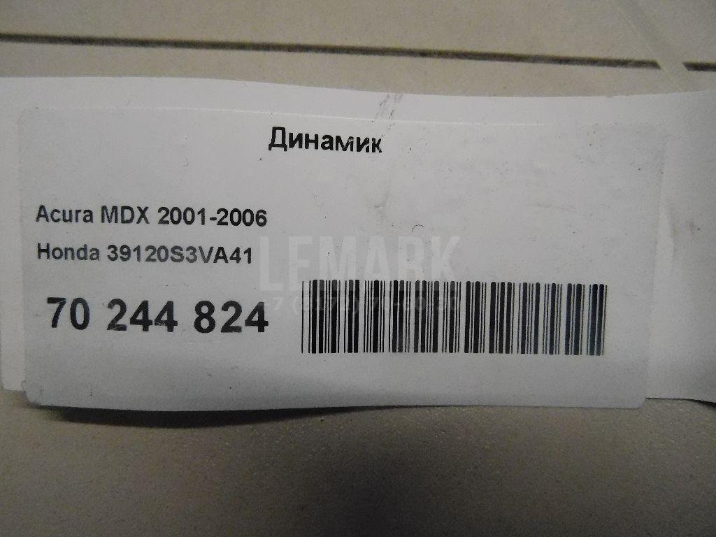 Динамик для  Audi A3 [8PA] Sportback 2004-2013