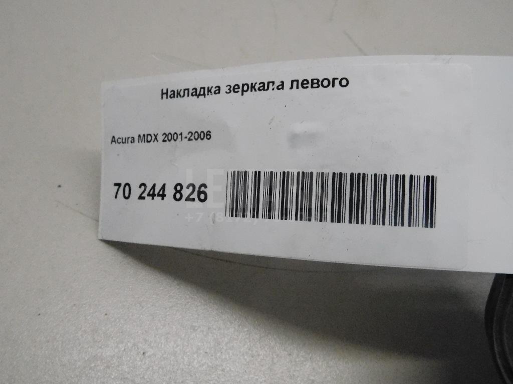 Накладка зеркала левого для  Alfa Romeo 156 1997-2005