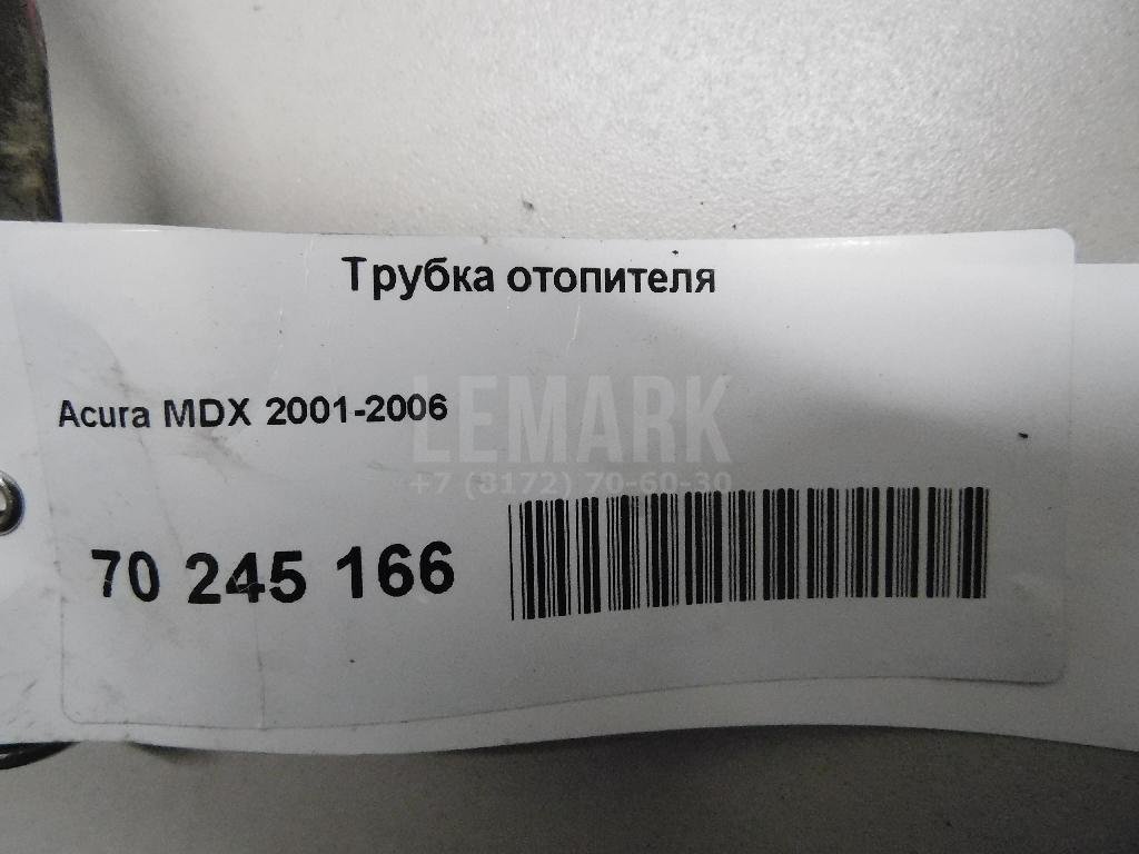 Трубка отопителя для  Audi A2 [8Z0] 2000-2005