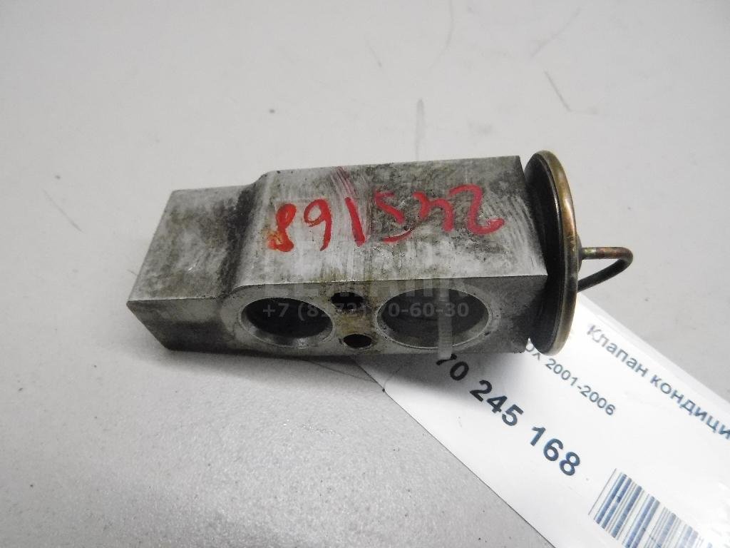 Клапан кондиционера