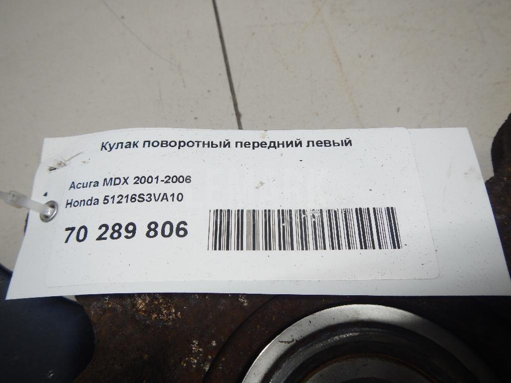 Кулак поворотный передний левый