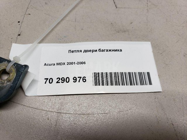 Петля двери багажника