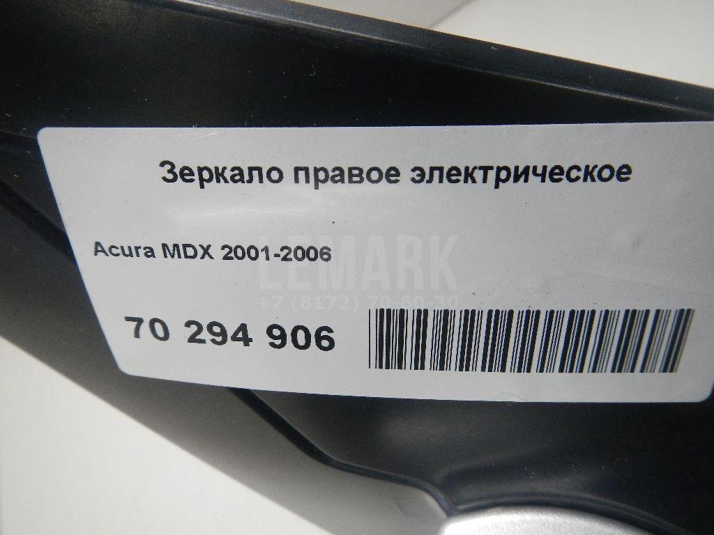 Зеркало правое электрическое