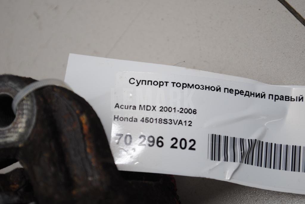 Суппорт тормозной передний правый