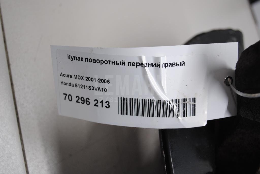 Кулак поворотный передний правый