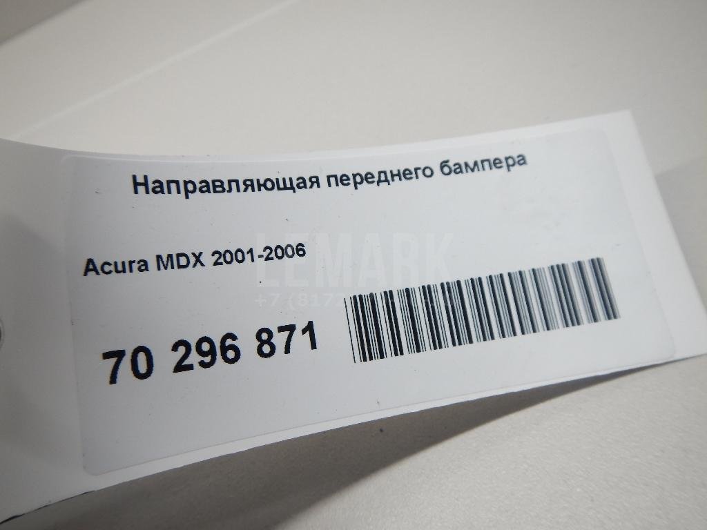 Направляющая переднего бампера для  Alfa Romeo 156 1997-2005