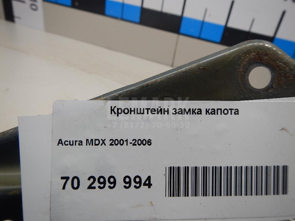 Кронштейн замка капота