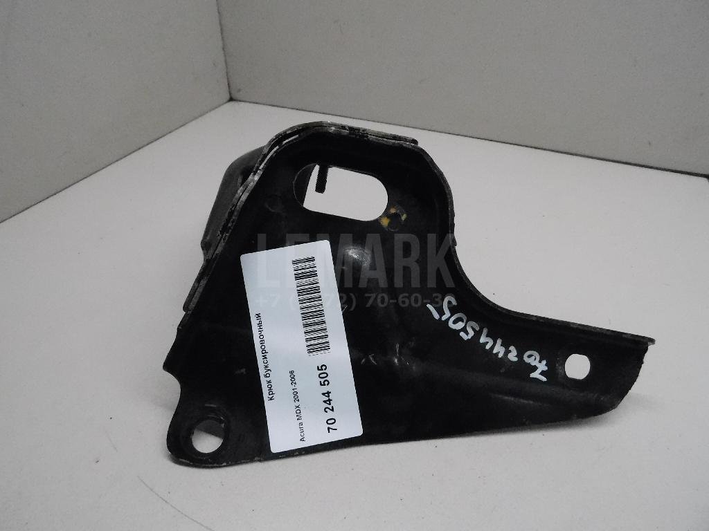 Крюк буксировочный