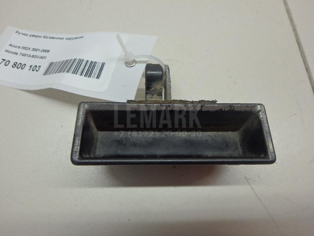 Ручка двери багажника наружная