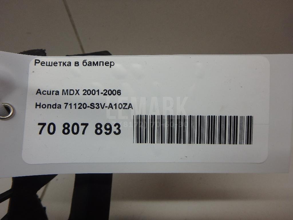 Решетка в бампер для  Audi A3 [8P1] 2003-2013