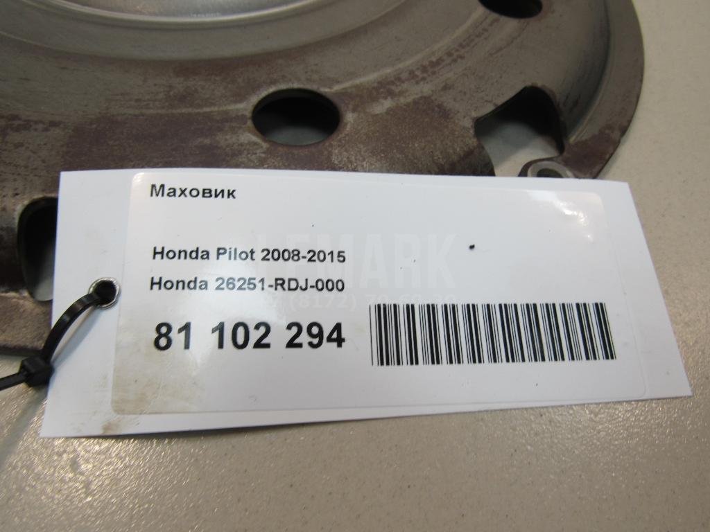 Маховик для  Audi A4 [B7] 2005-2007