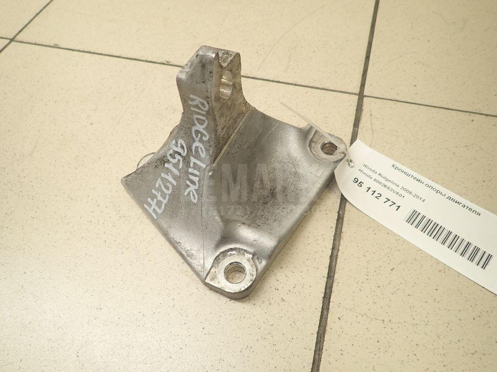 Кронштейн опоры двигателя для  Acura MDX 2007-2013