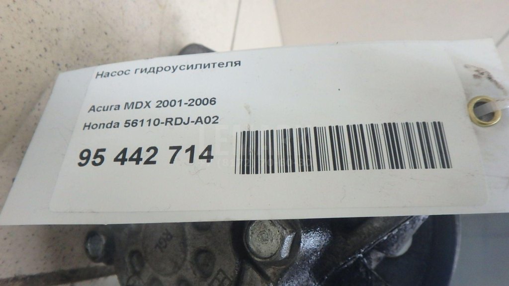 Насос гидроусилителя