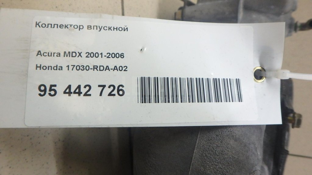 Коллектор впускной для  Audi A4 [B5] 1994-2001