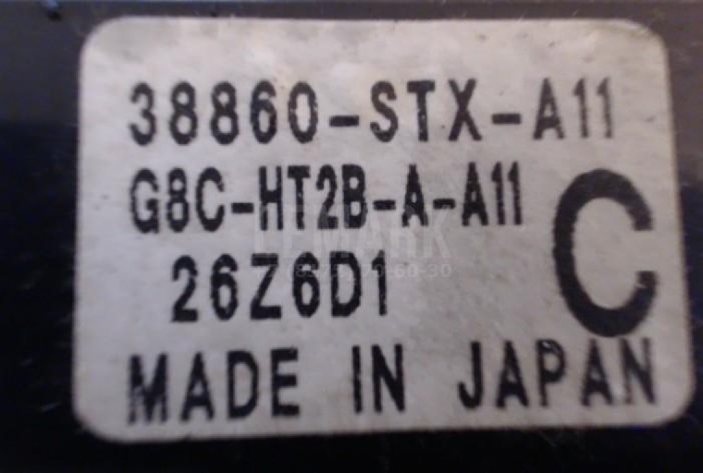 Блок электронный