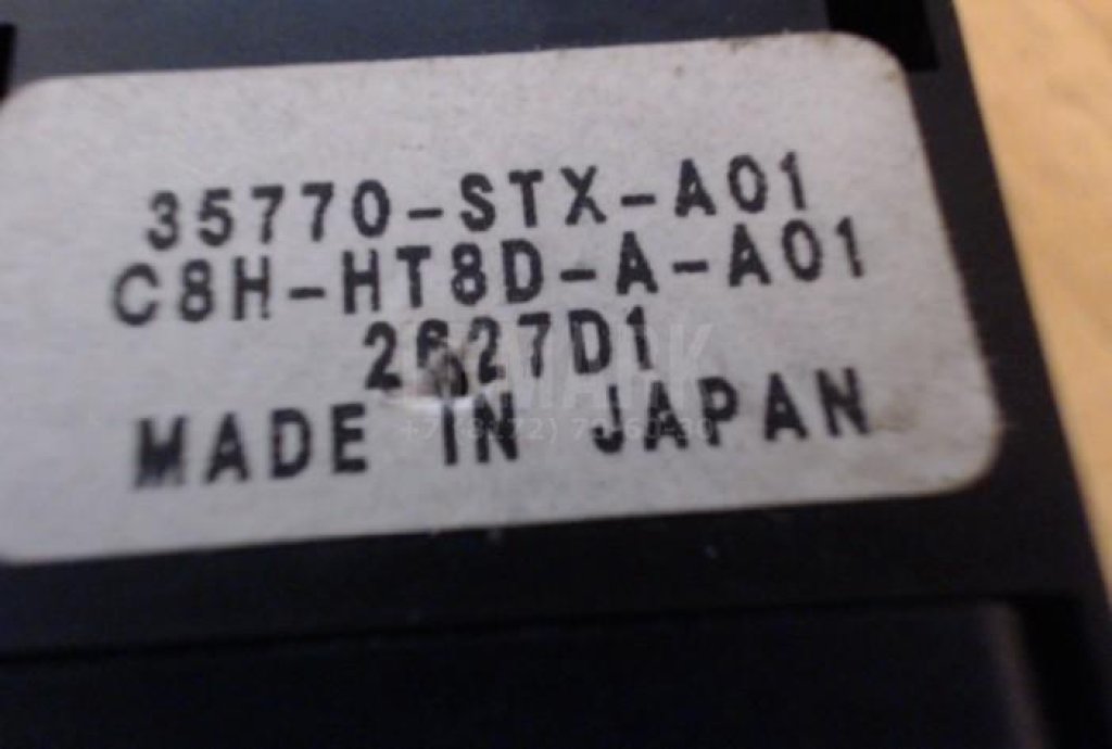 Кнопка стеклоподъемника