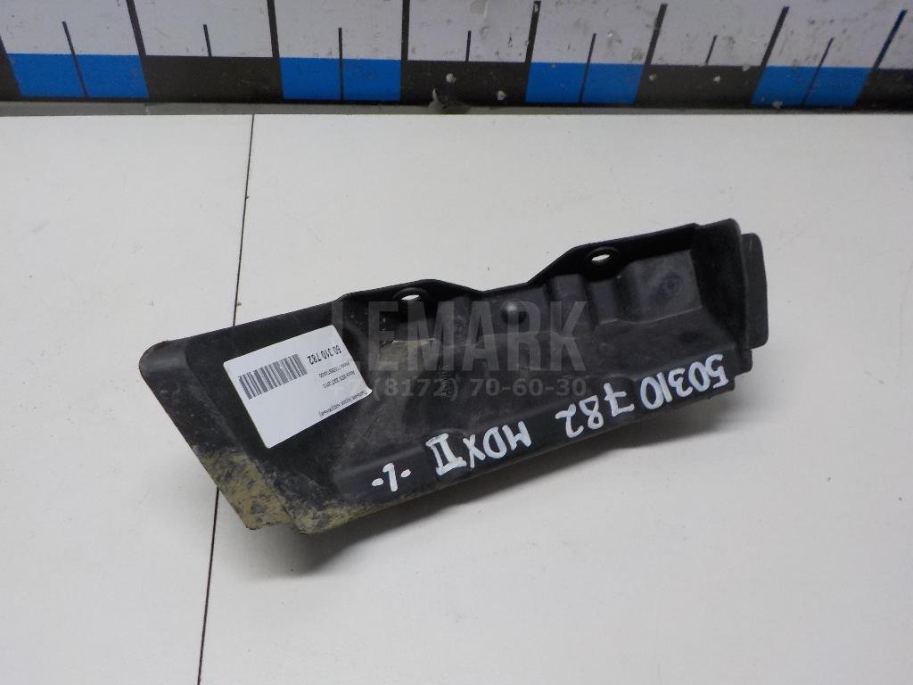 Пыльник (кузов наружные)