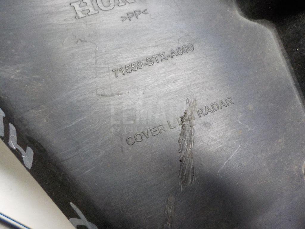 Пыльник (кузов наружные)